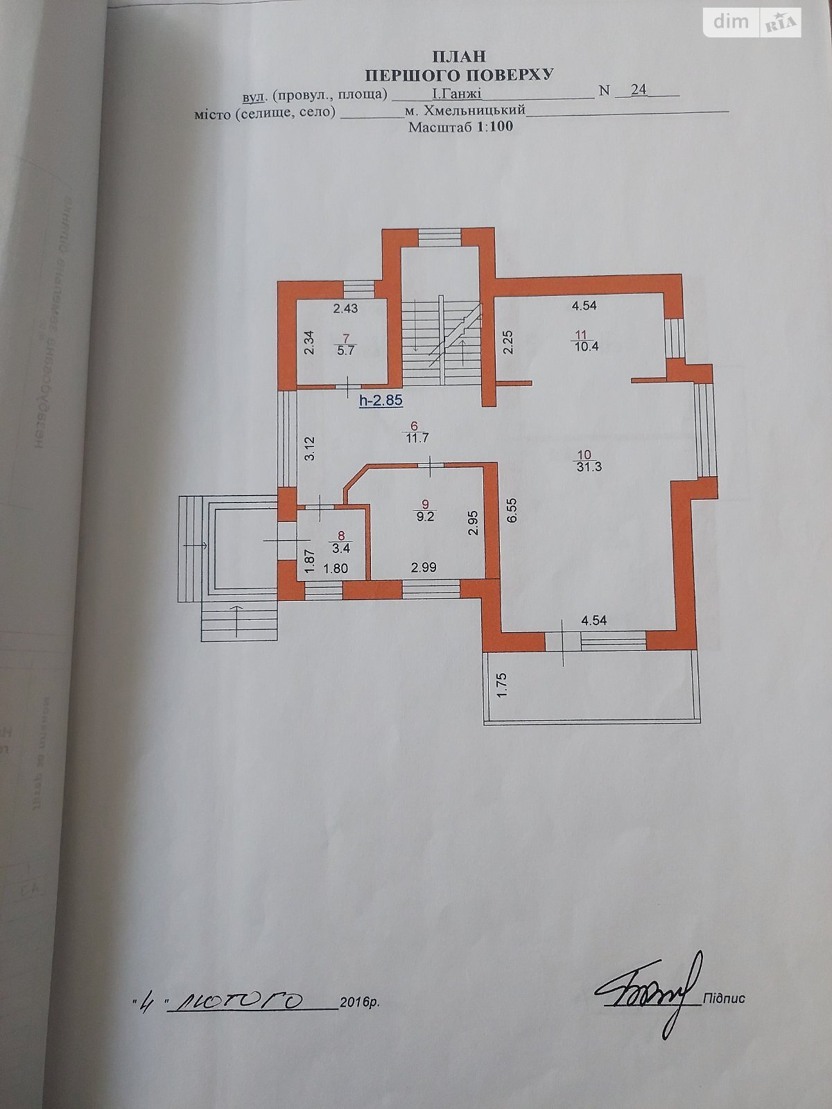 двухэтажный дом, 230 кв. м, кирпич. Продажа в Хмельницком район Лезневое фото 1