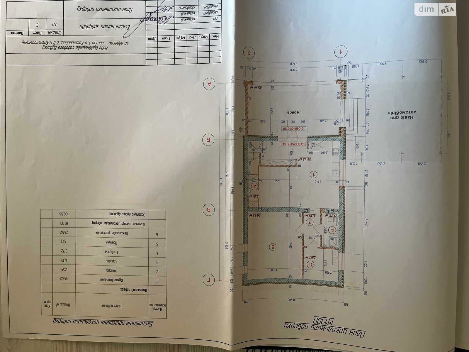 двоповерховий будинок з верандою, 173 кв. м, піноблок. Продаж в Хмельницькому, район Лезневе фото 1 двоповерховий будинок з верандою, 173 кв. м, піноблок. Продаж в Хмельницькому, район Лезневе фото 1