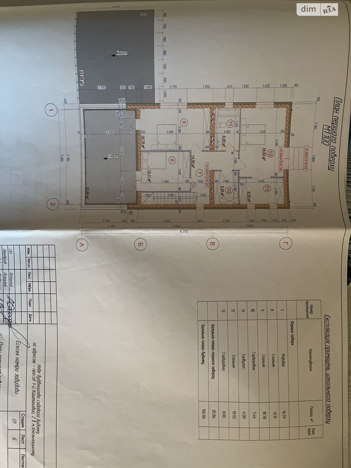 двоповерховий будинок з верандою, 173 кв. м, піноблок. Продаж в Хмельницькому, район Лезневе фото 1 двоповерховий будинок з верандою, 173 кв. м, піноблок. Продаж в Хмельницькому, район Лезневе фото 1