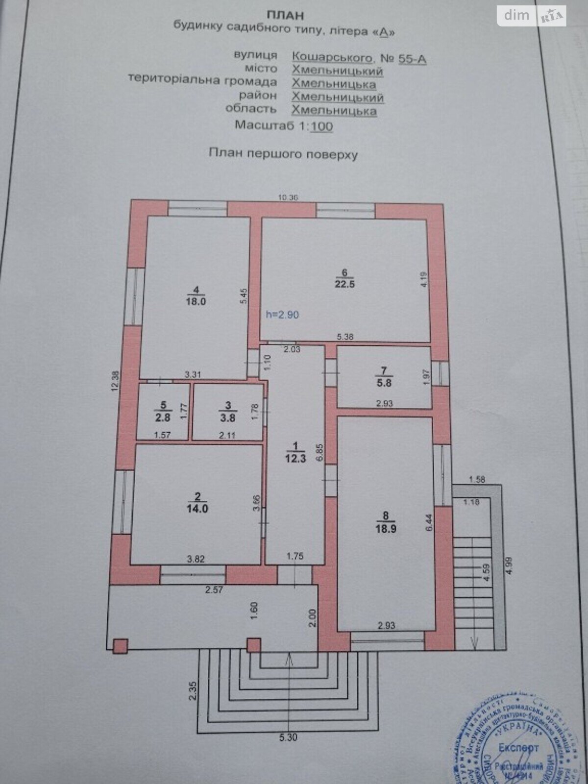 одноэтажный дом без мебели, 98 кв. м, кирпич. Продажа в Хмельницком район Лезневое фото 1