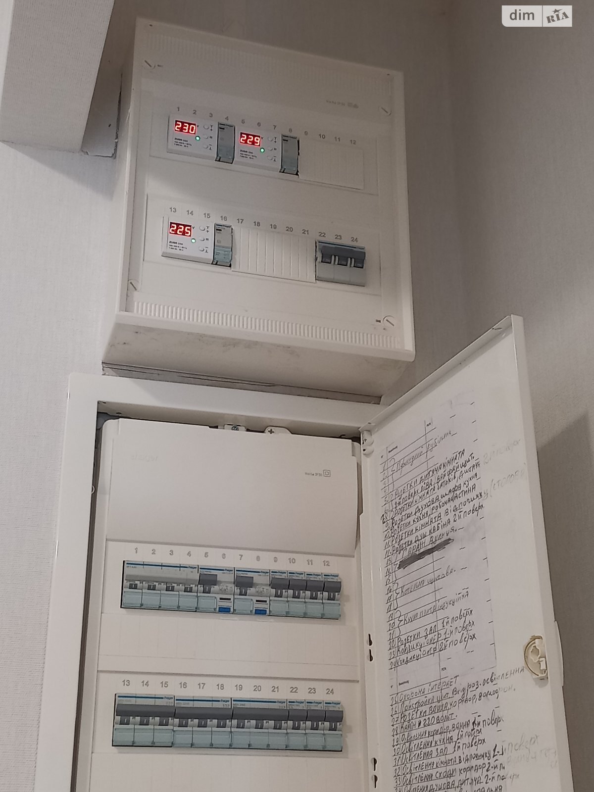 двухэтажный дом с балконом, 135.17 кв. м, кирпич. Продажа в Хмельницком район Лезневое фото 1 двухэтажный дом с балконом, 135.17 кв. м, кирпич. Продажа в Хмельницком район Лезневое фото 1