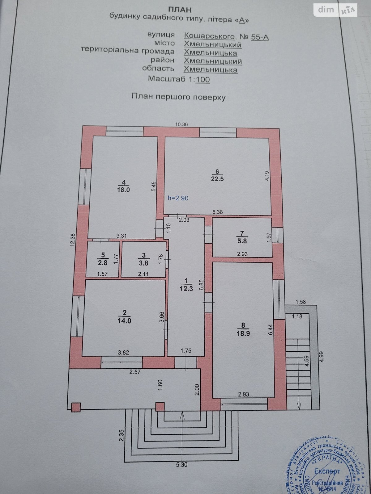 одноповерховий будинок, 98 кв. м, цегла. Продаж в Хмельницькому, район Лезневе фото 1