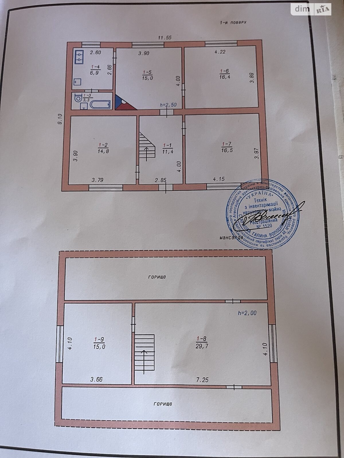 двухэтажный дом, 129 кв. м, ракушечник (ракушняк). Продажа в Хмельницком район Лезневое фото 1 двухэтажный дом, 129 кв. м, ракушечник (ракушняк). Продажа в Хмельницком район Лезневое фото 1
