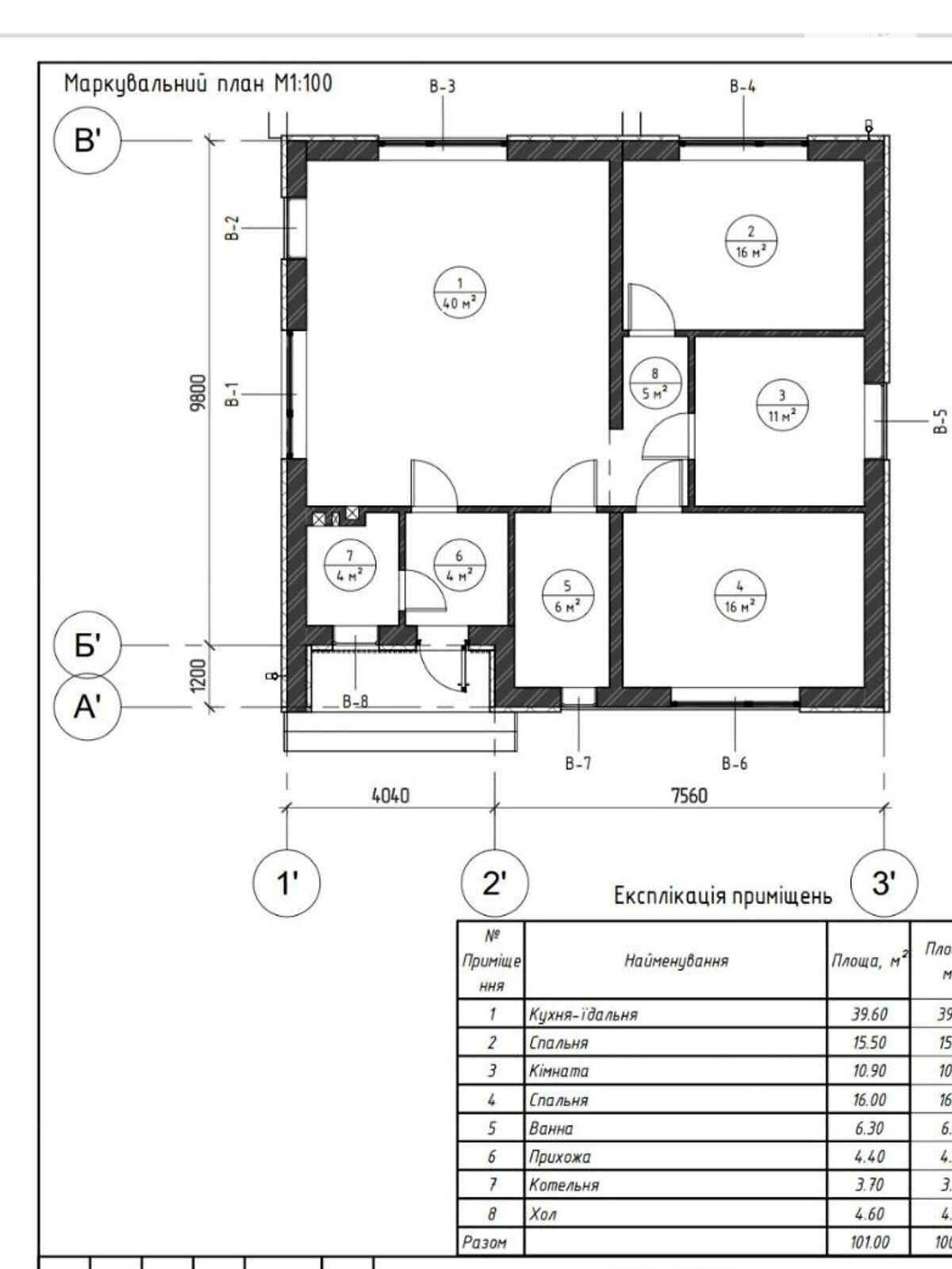 одноповерховий будинок, 101 кв. м, цегла. Продаж в Хмельницькому, район Лезневе фото 1