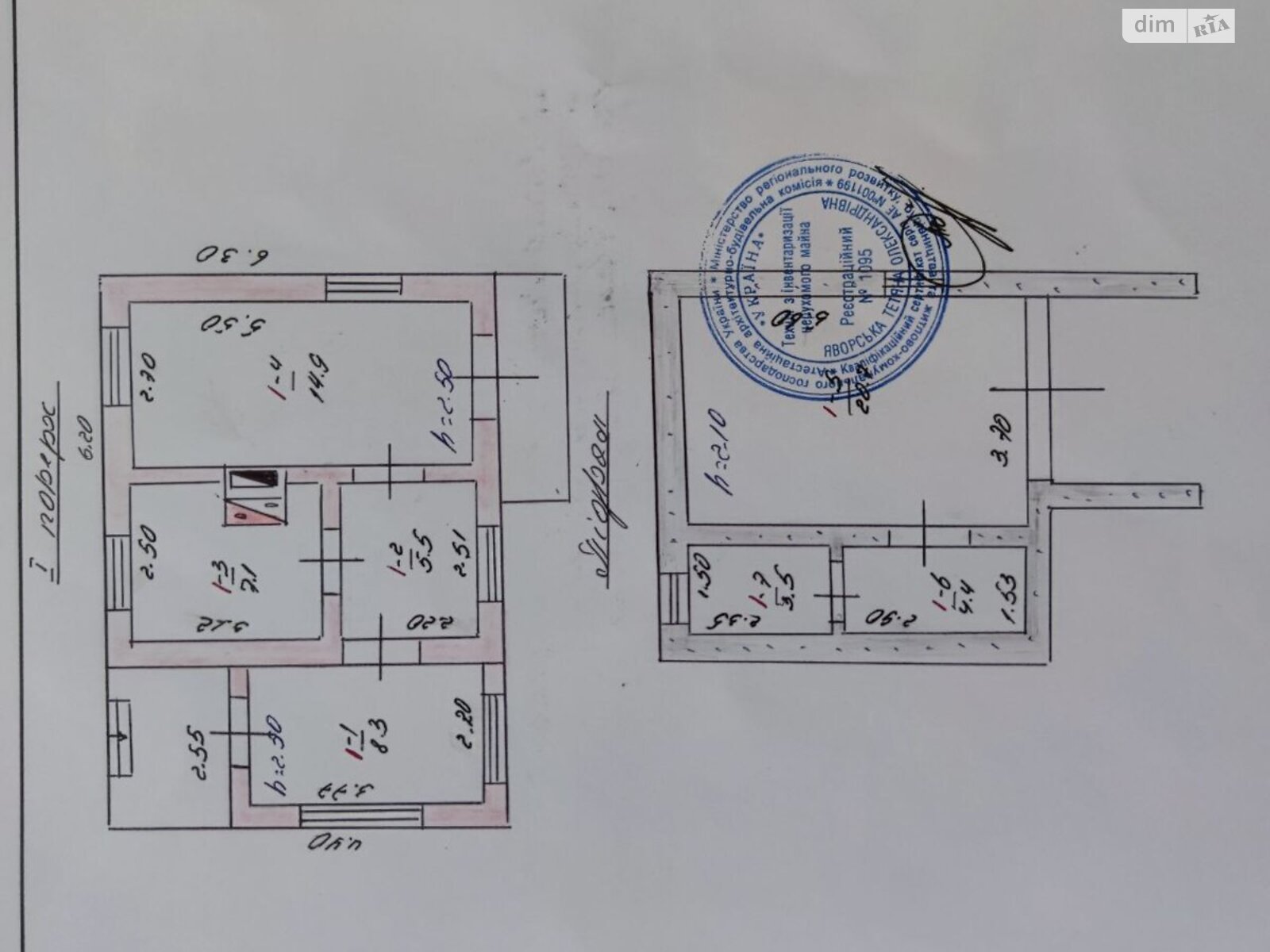 двоповерховий будинок з гаражем, 68 кв. м, кирпич. Продаж у Шаровечці фото 1