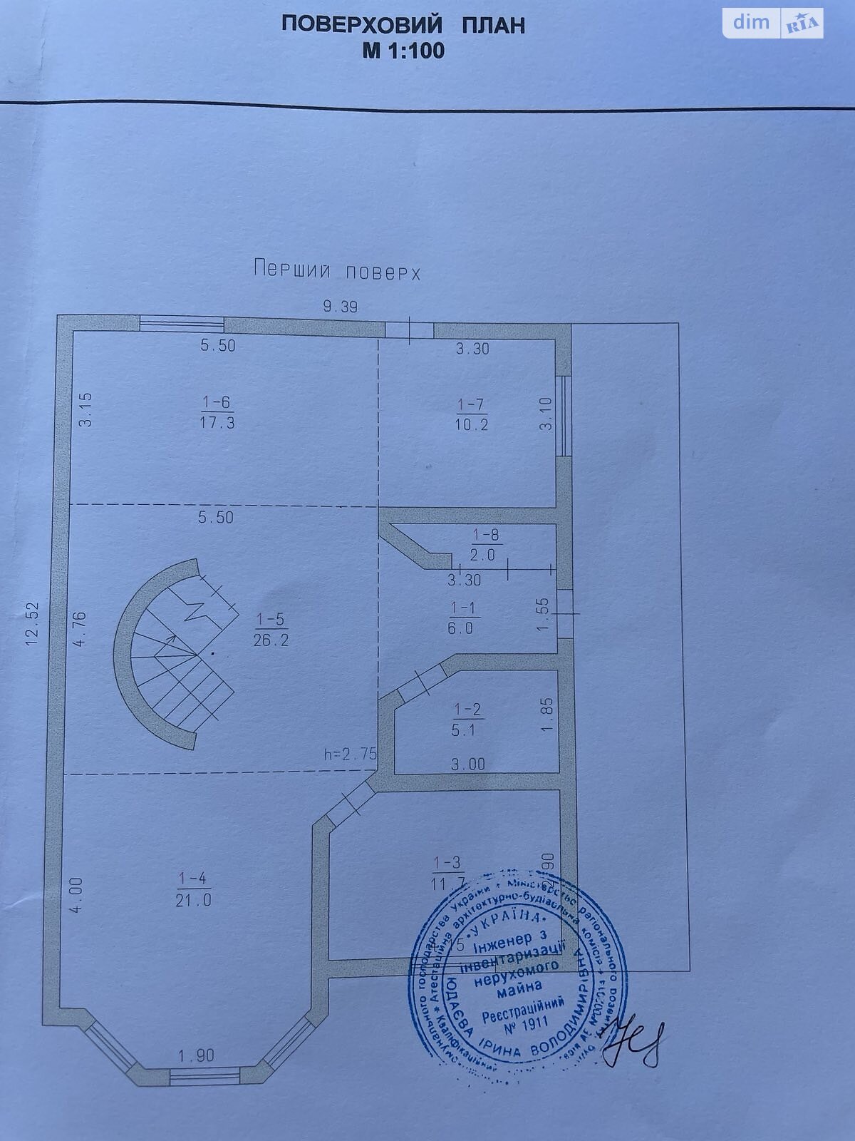 двухэтажный дом с верандой, 283 кв. м, пеноблок. Продажа в Хмельницком район Лезневое фото 1 двухэтажный дом с верандой, 283 кв. м, пеноблок. Продажа в Хмельницком район Лезневое фото 1