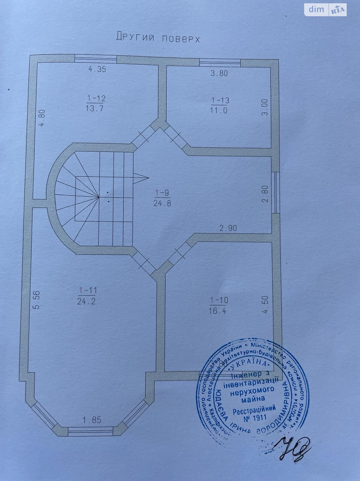 двухэтажный дом с верандой, 283 кв. м, пеноблок. Продажа в Хмельницком район Лезневое фото 1 двухэтажный дом с верандой, 283 кв. м, пеноблок. Продажа в Хмельницком район Лезневое фото 1