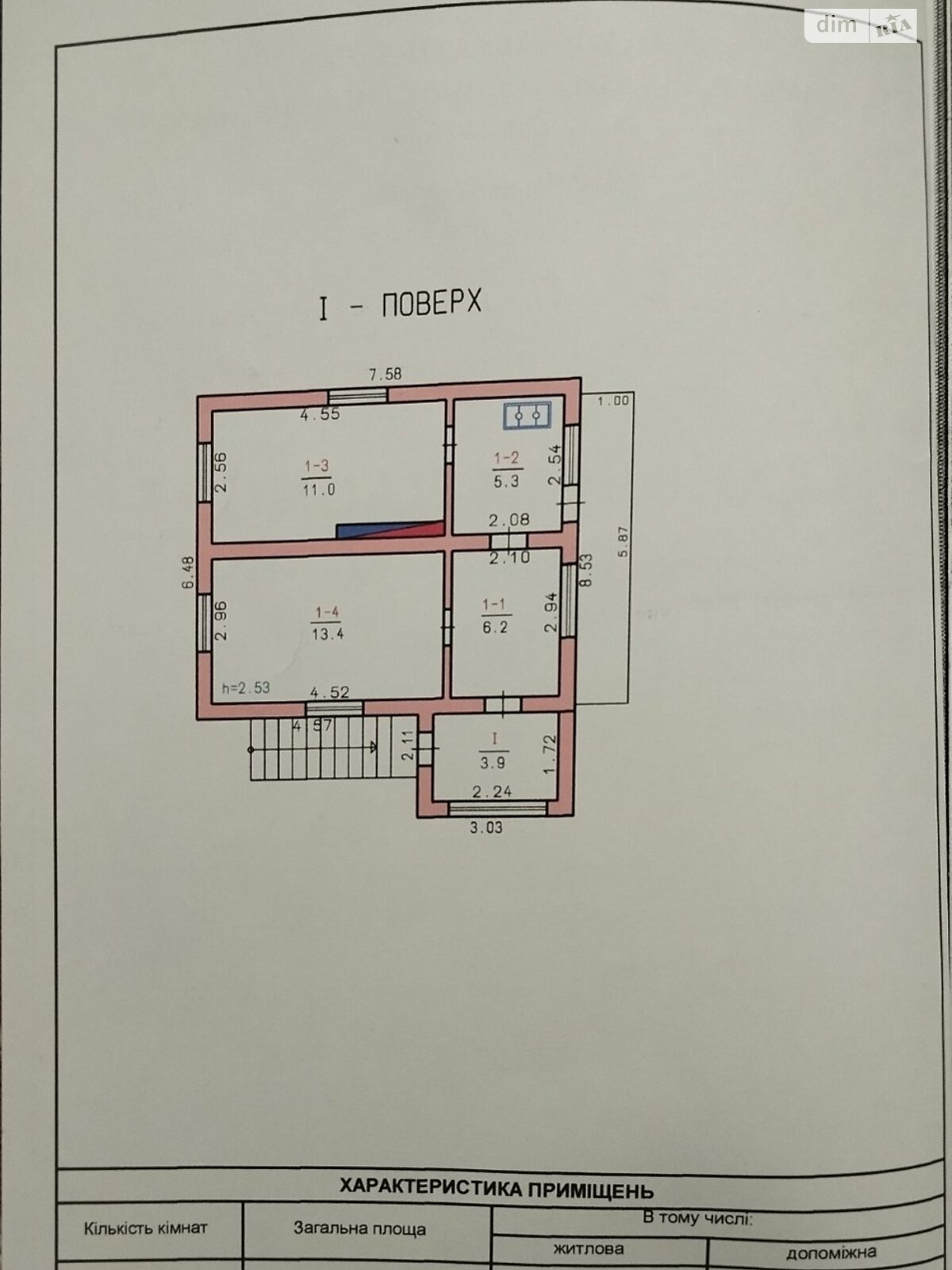 одноэтажный дом с гаражом, 79.5 кв. м, кирпич. Продажа в Хмельницком район Лезневое фото 1