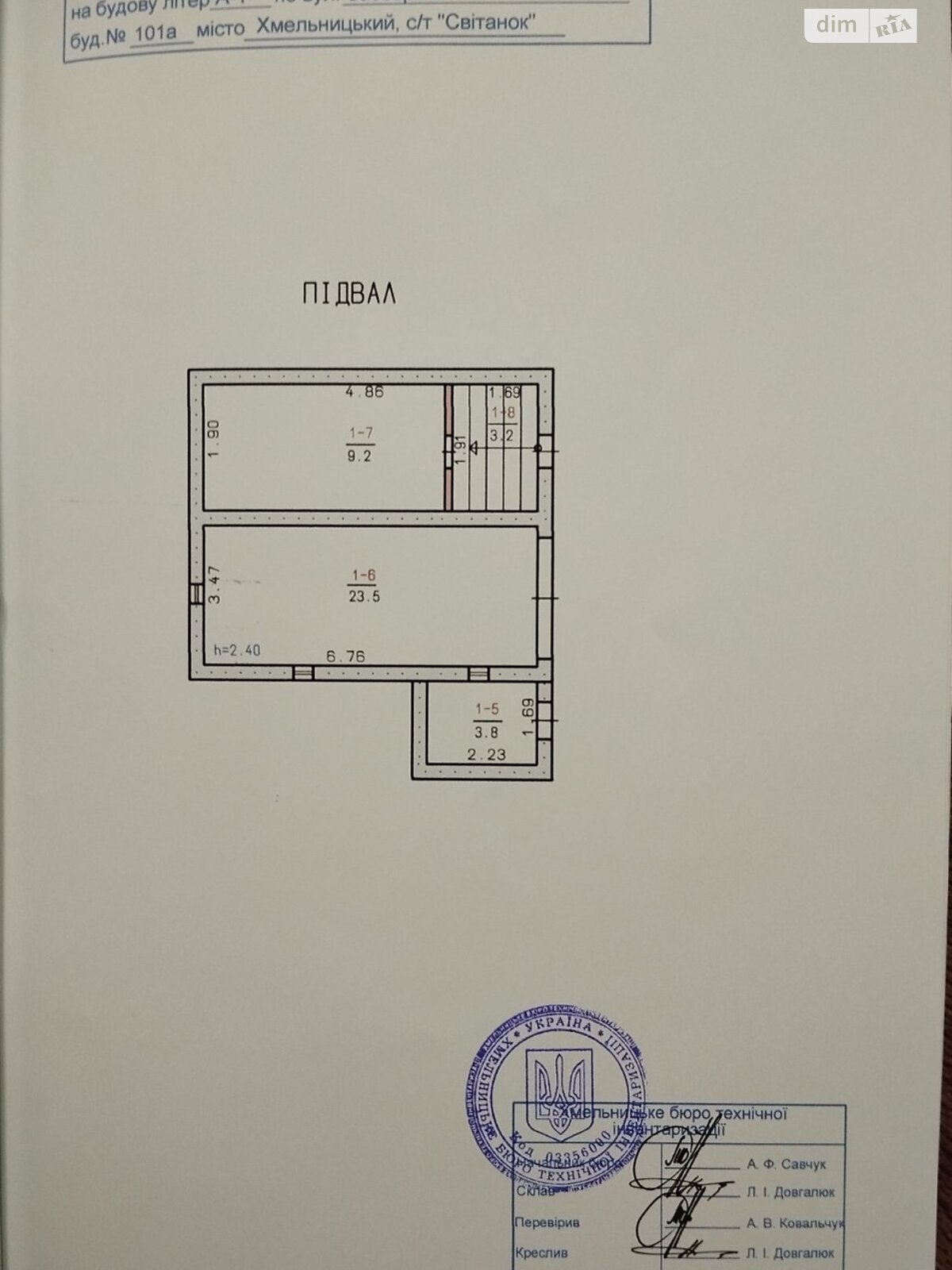 одноэтажный дом с гаражом, 79.5 кв. м, кирпич. Продажа в Хмельницком район Лезневое фото 1