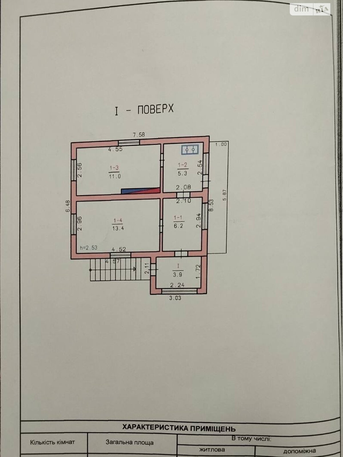 одноэтажный дом с гаражом, 79.5 кв. м, кирпич. Продажа в Хмельницком район Лезневое фото 1