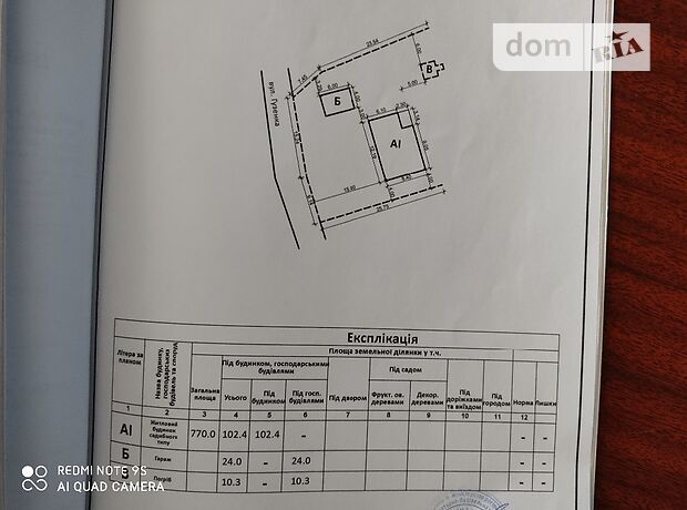 двухэтажный дом с мансардой, 121 кв. м, газобетон. Продажа в Малашовцах (Хмельницкая обл.) фото 1 двухэтажный дом с мансардой, 121 кв. м, газобетон. Продажа в Малашовцах (Хмельницкая обл.) фото 1