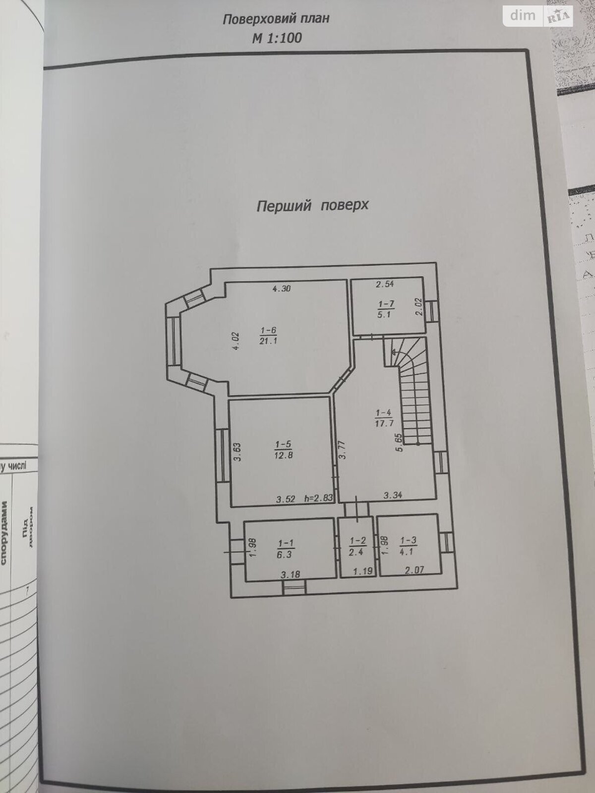 двоповерховий будинок, 125.5 кв. м, цегла. Продаж в Хмельницькому, район Отрадне фото 1