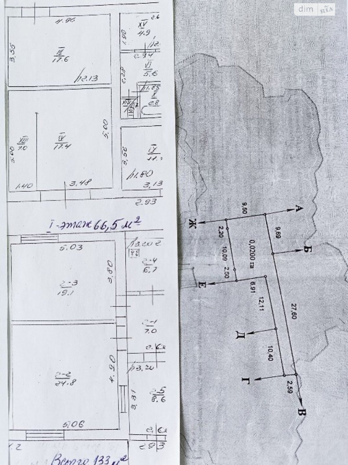 одноповерховий будинок, 133 кв. м, цегла. Продаж в Хмельницькому, район Ракове фото 1