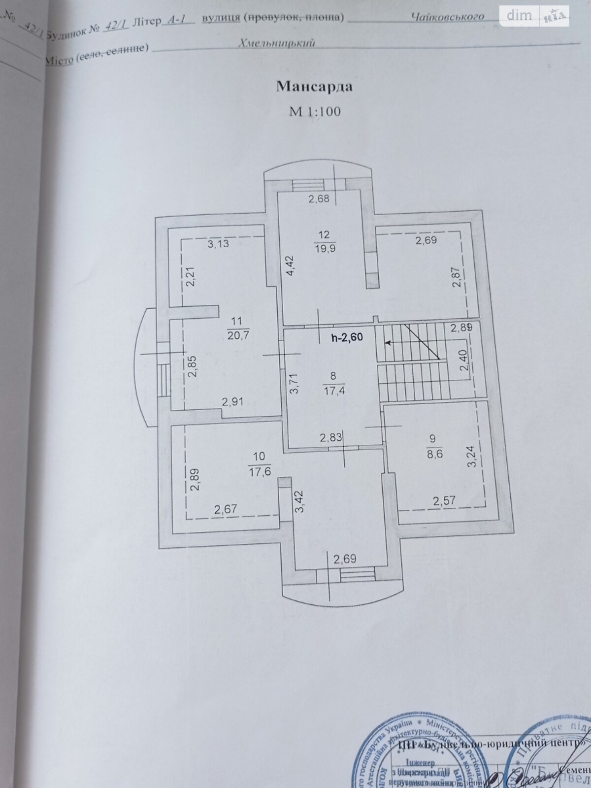двухэтажный дом беседка, 168.5 кв. м, кирпич. Продажа в Хмельницком район Раково фото 1 двухэтажный дом беседка, 168.5 кв. м, кирпич. Продажа в Хмельницком район Раково фото 1