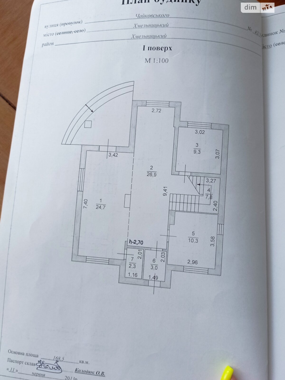 двухэтажный дом беседка, 168.5 кв. м, кирпич. Продажа в Хмельницком район Раково фото 1 двухэтажный дом беседка, 168.5 кв. м, кирпич. Продажа в Хмельницком район Раково фото 1