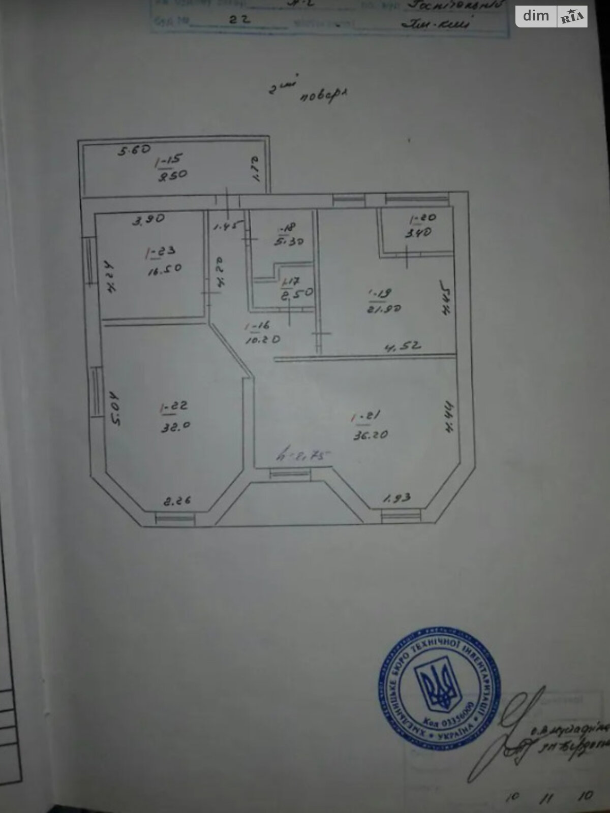 двухэтажный дом с ремонтом, 317 кв. м, кирпич силикатный. Продажа в Хмельницком район Раково фото 1