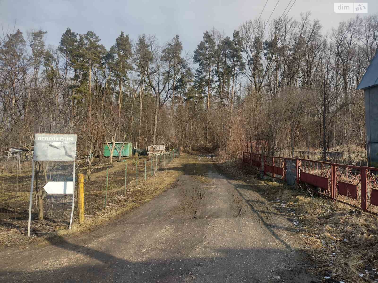 одноэтажный дом, 12 кв. м, монолит. Продажа в Хмельницком район Ружична фото 1 одноэтажный дом, 12 кв. м, монолит. Продажа в Хмельницком район Ружична фото 1