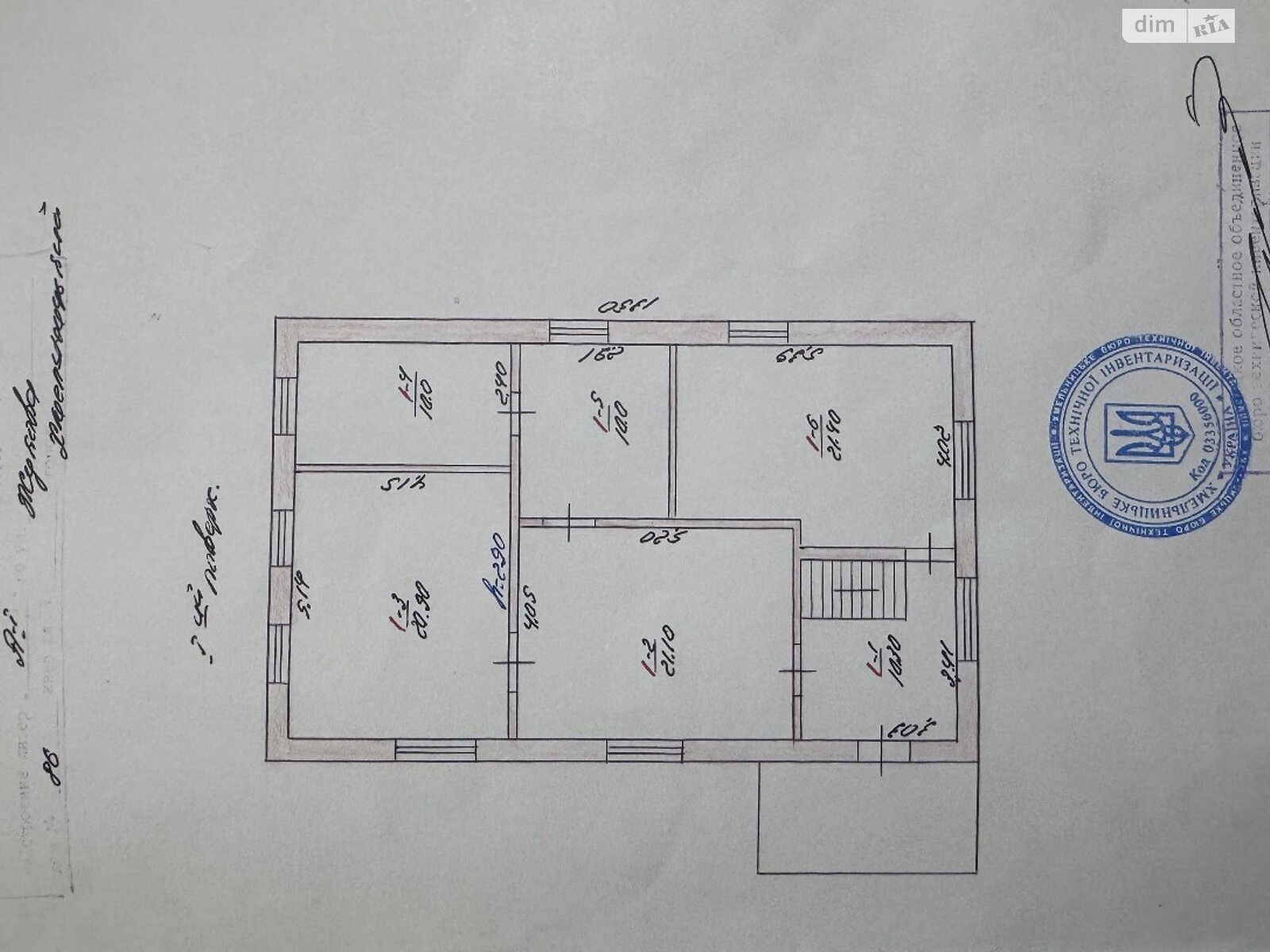 двоповерховий будинок з гаражем, 185 кв. м, цегла. Продаж в Хмельницькому, район Ружична фото 1