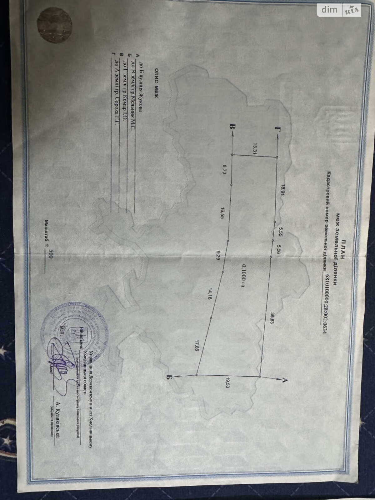 двоповерховий будинок з гаражем, 185 кв. м, цегла. Продаж в Хмельницькому, район Ружична фото 1
