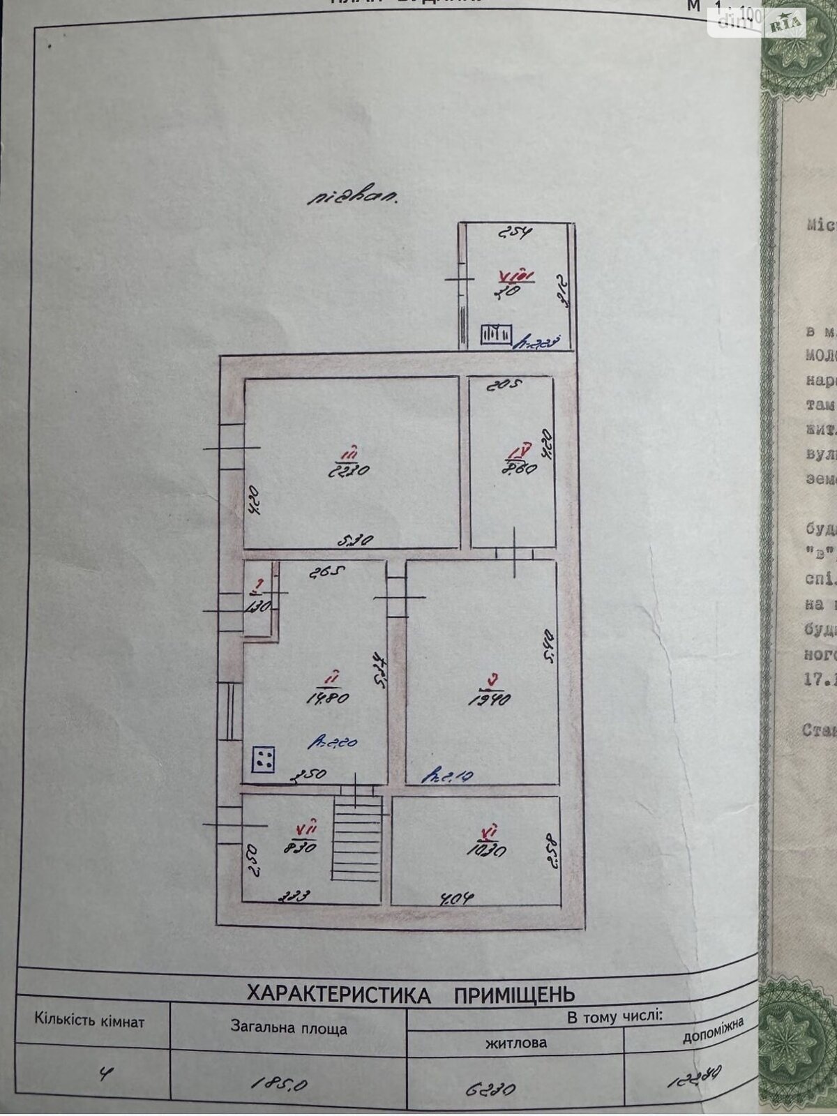 двоповерховий будинок з гаражем, 185 кв. м, цегла. Продаж в Хмельницькому, район Ружична фото 1
