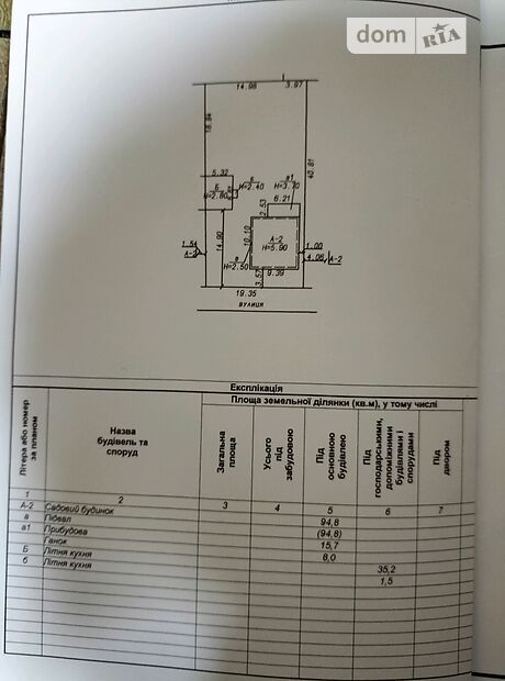 двоповерховий будинок з садом, 234 кв. м, цегла. Продаж в Хмельницькому, район Ружична фото 1 двоповерховий будинок з садом, 234 кв. м, цегла. Продаж в Хмельницькому, район Ружична фото 1