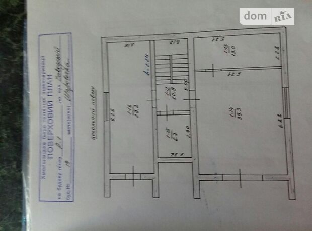 триповерховий будинок з каміном, 302 кв. м, цегла. Продаж в Хмельницькому, район Шаровечка фото 1 триповерховий будинок з каміном, 302 кв. м, цегла. Продаж в Хмельницькому, район Шаровечка фото 1