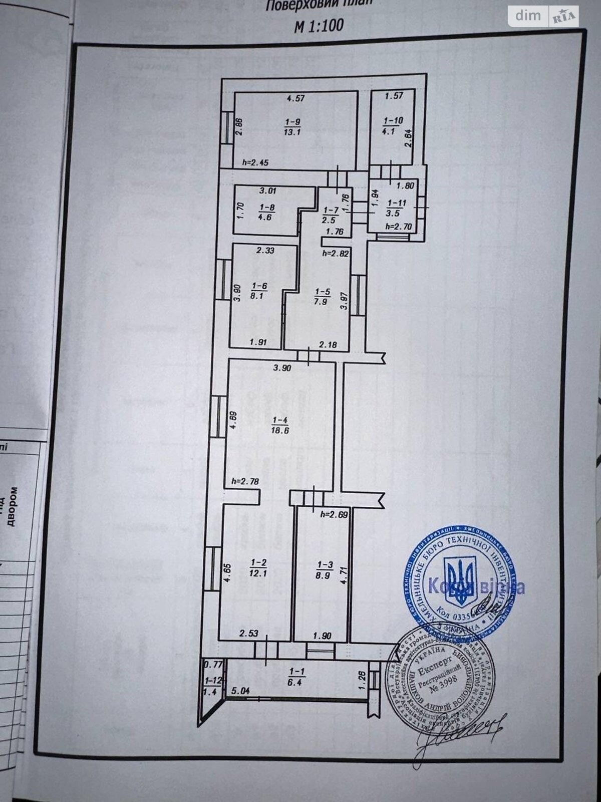 одноповерховий будинок з верандою, 91.2 кв. м, цегла. Продаж в Хмельницькому, район Центр фото 1 одноповерховий будинок з верандою, 91.2 кв. м, цегла. Продаж в Хмельницькому, район Центр фото 1