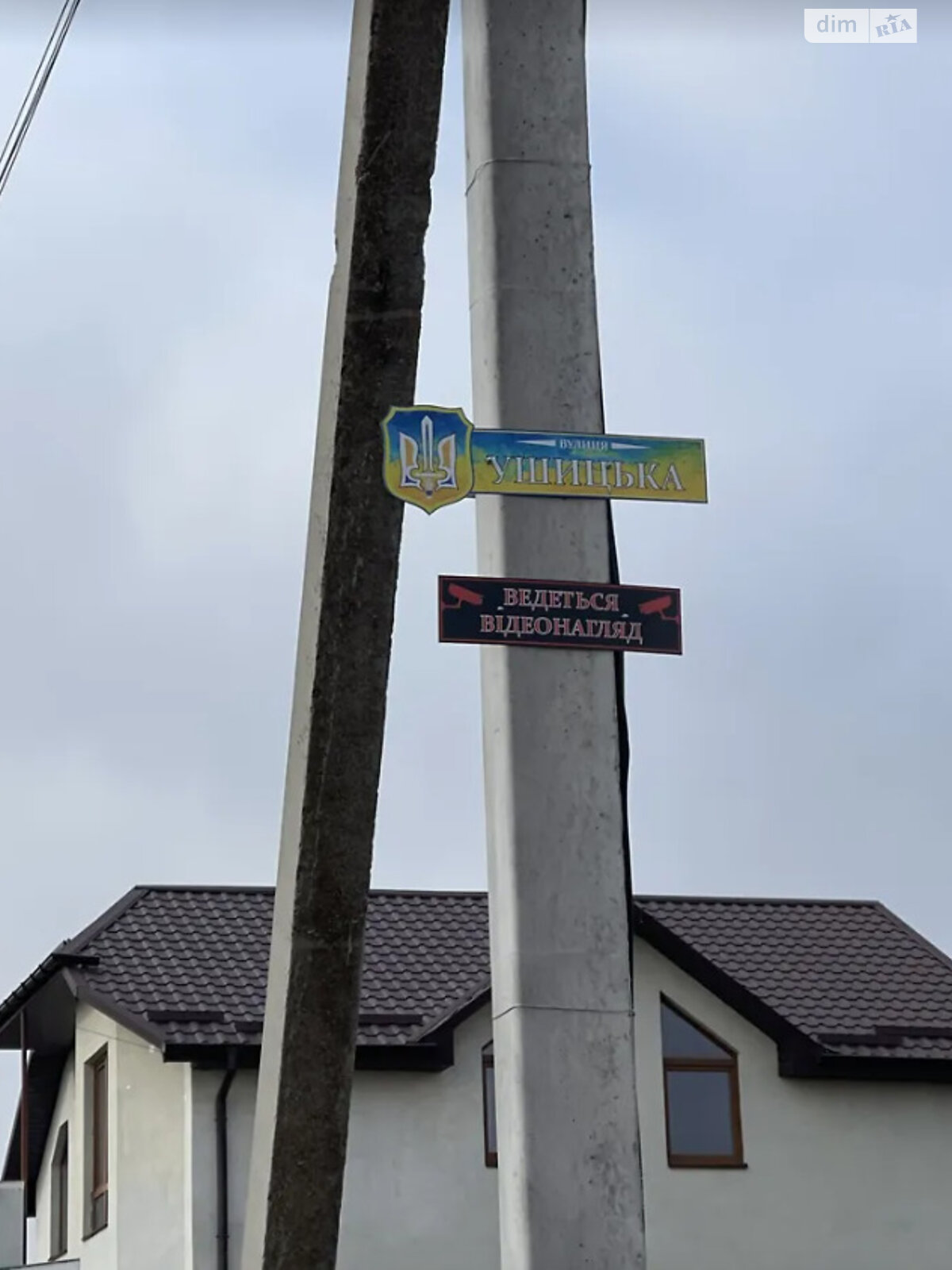 одноэтажный дом, 110 кв. м, газобетон. Продажа в Хмельницком район Дубово фото 1 одноэтажный дом, 110 кв. м, газобетон. Продажа в Хмельницком район Дубово фото 1