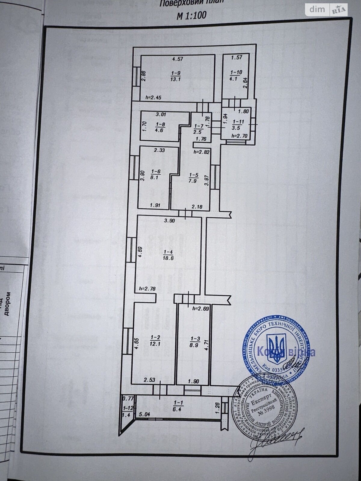 одноэтажный дом с гаражом, 91.2 кв. м, кирпич. Продажа в Хмельницком район Центр фото 1 одноэтажный дом с гаражом, 91.2 кв. м, кирпич. Продажа в Хмельницком район Центр фото 1