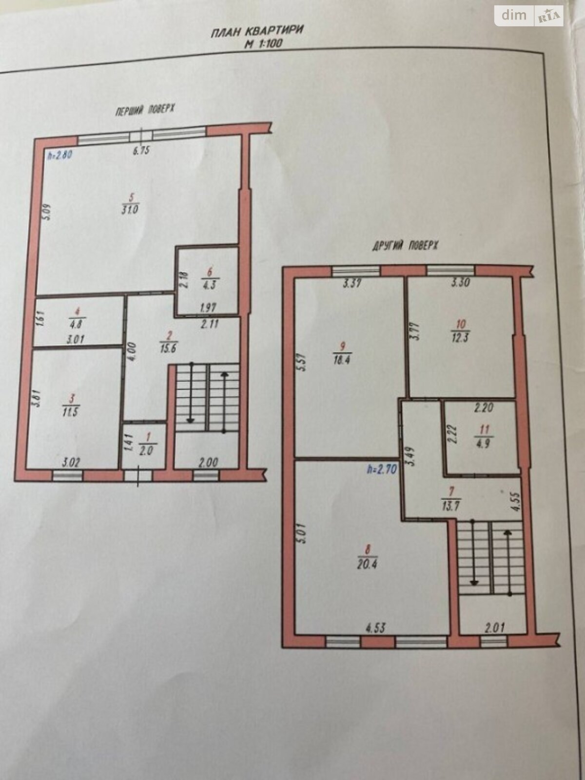 одноэтажный дом, 138.9 кв. м, кирпич. Продажа в Хмельницком район Выставка фото 1