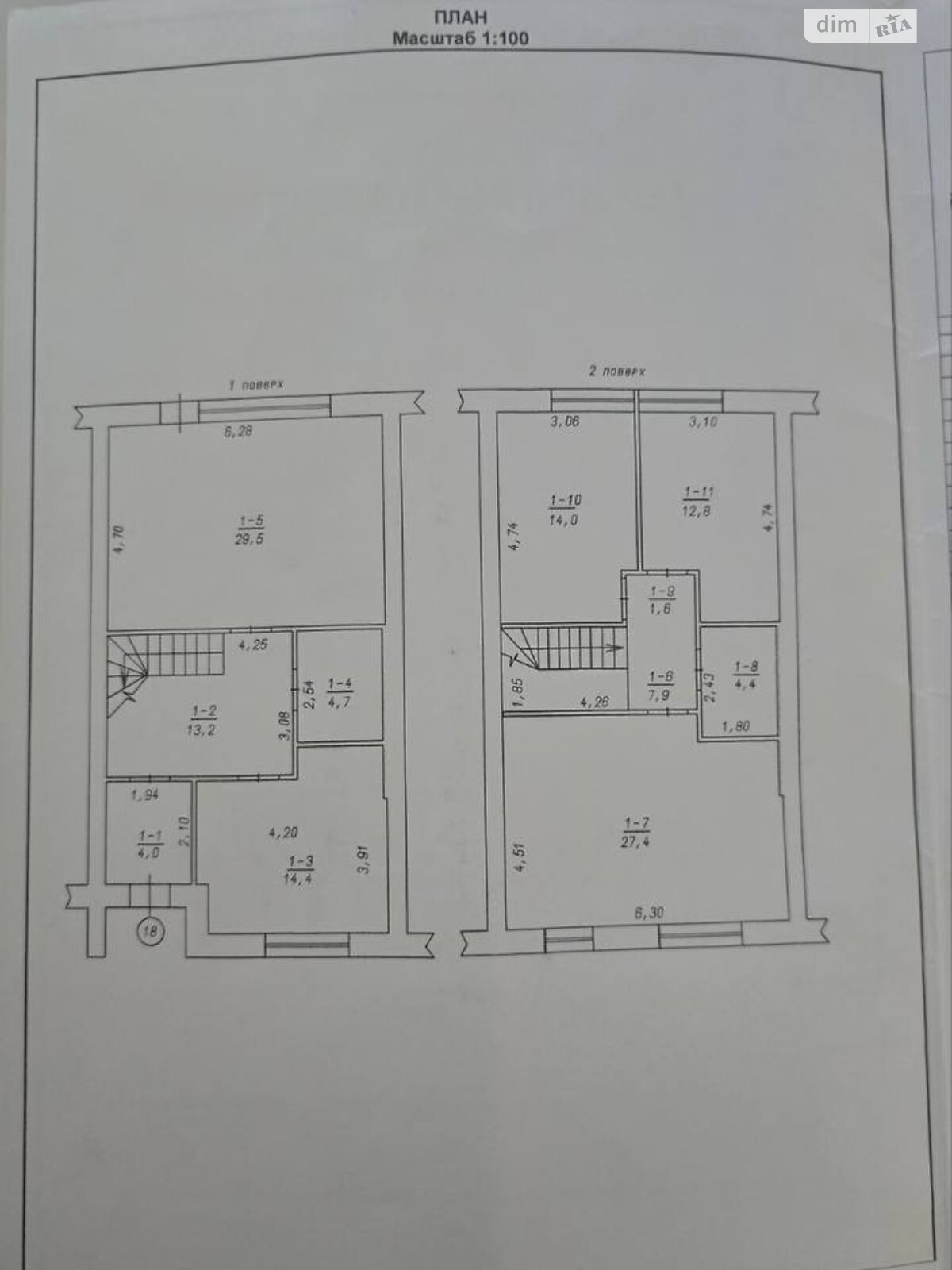 двоповерховий будинок, 134 кв. м, цегла. Продаж в Хмельницькому, район Виставка фото 1 двоповерховий будинок, 134 кв. м, цегла. Продаж в Хмельницькому, район Виставка фото 1