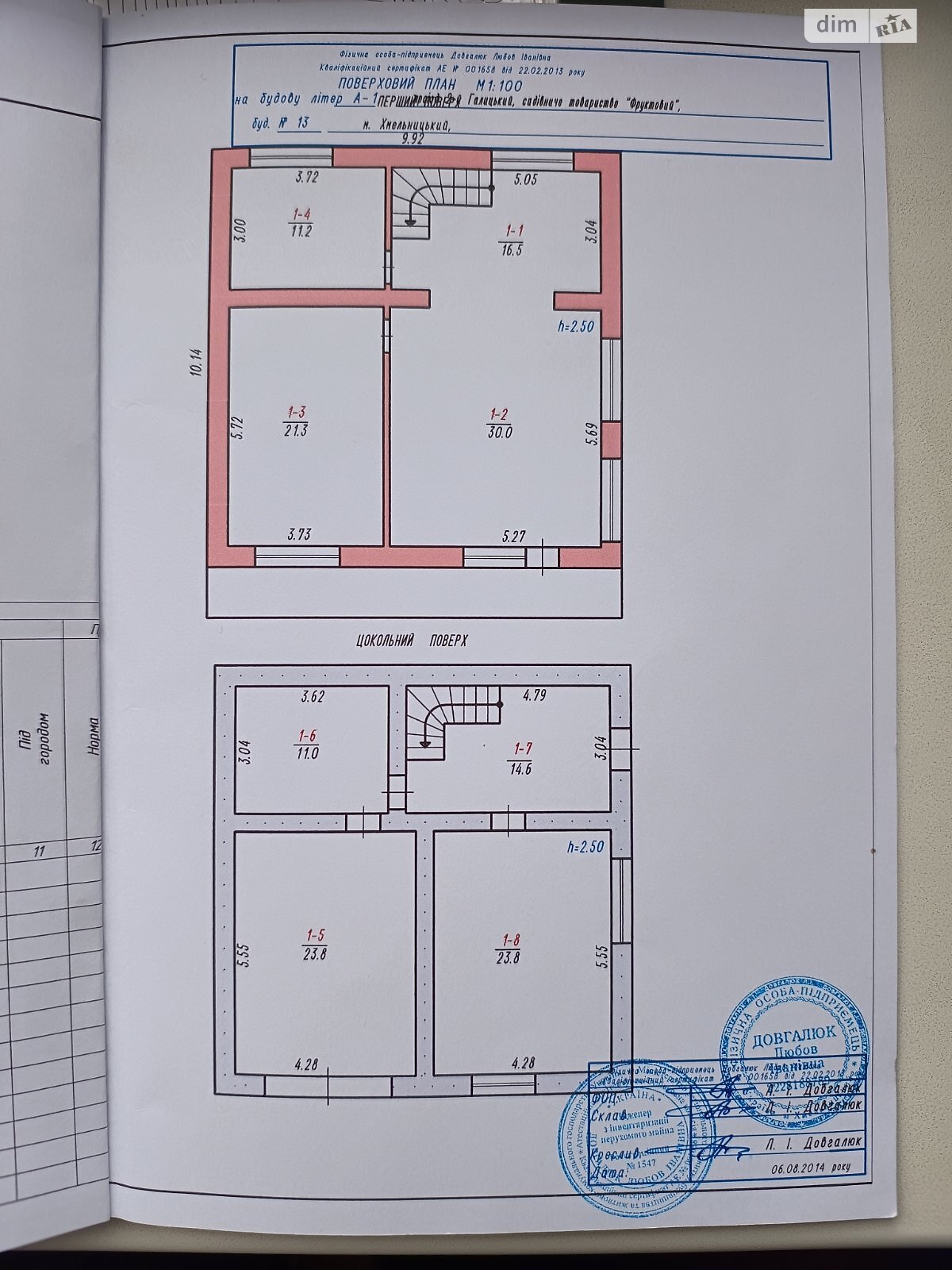 двухэтажный дом с отоплением, 152 кв. м, кирпич. Продажа в Хмельницком район Юго-Западный фото 1