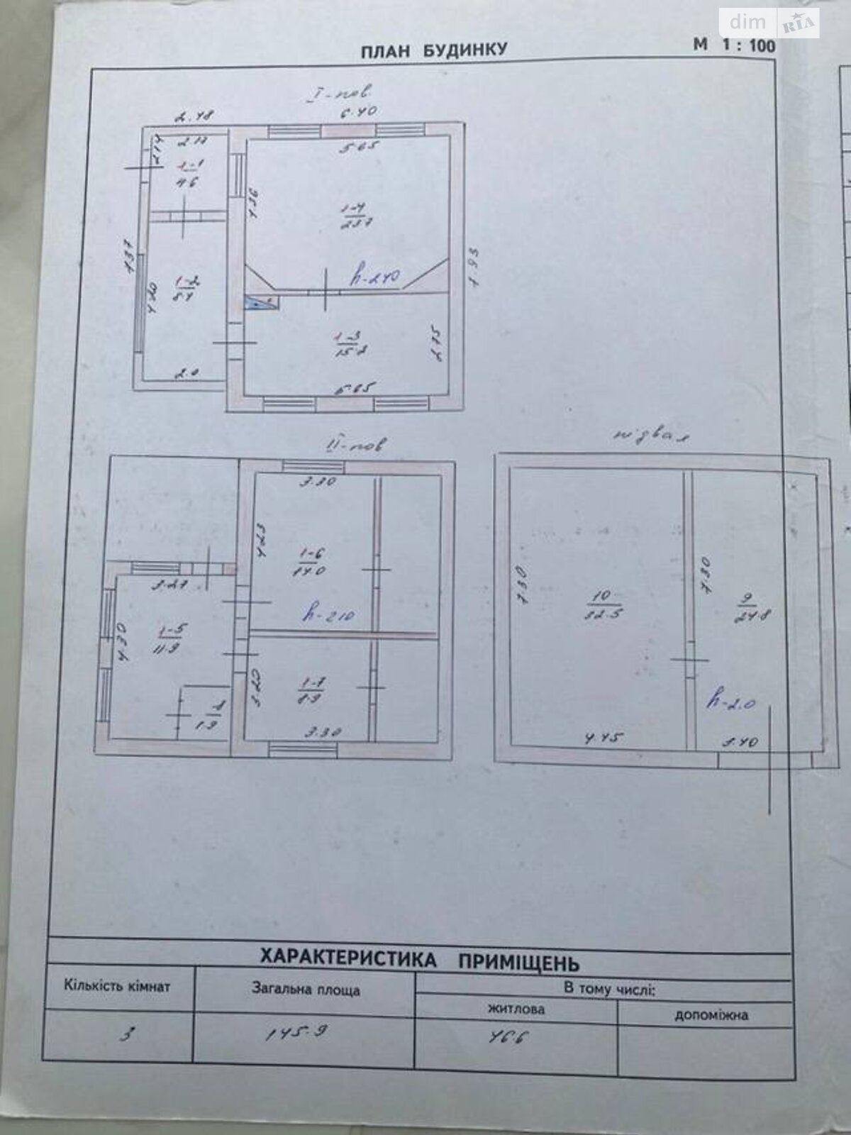 двухэтажный дом с верандой, 145.9 кв. м, кирпич. Продажа в Шаровечке фото 1 двухэтажный дом с верандой, 145.9 кв. м, кирпич. Продажа в Шаровечке фото 1