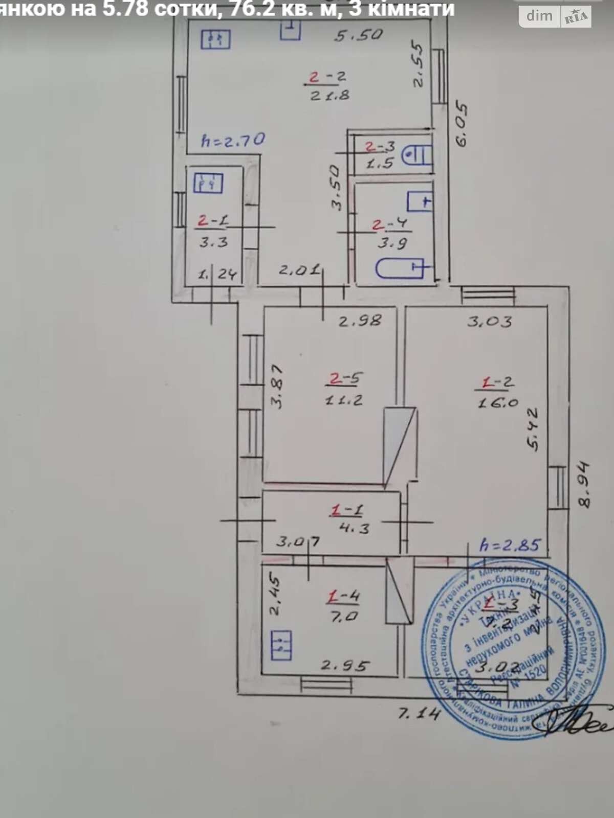 одноэтажный дом, 78 кв. м, кирпич. Продажа в Хмельницком район Юго-Западный фото 1