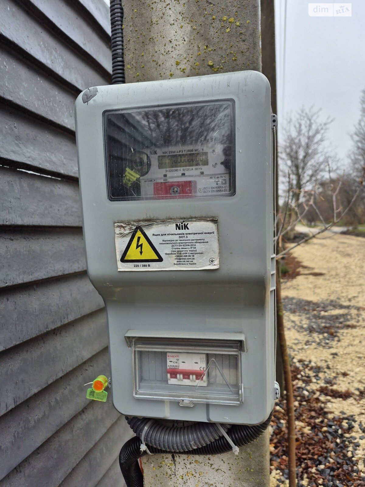 двоповерховий будинок, 200 кв. м, цегла. Продаж в Хмельницькому, район Південно-Західний фото 1 двоповерховий будинок, 200 кв. м, цегла. Продаж в Хмельницькому, район Південно-Західний фото 1