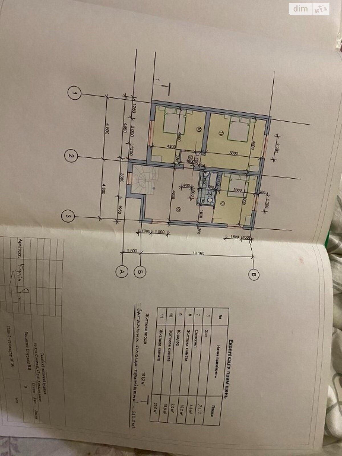 трехэтажный дом, 265 кв. м, кирпич. Продажа в Хмельницком район Юго-Западный фото 1