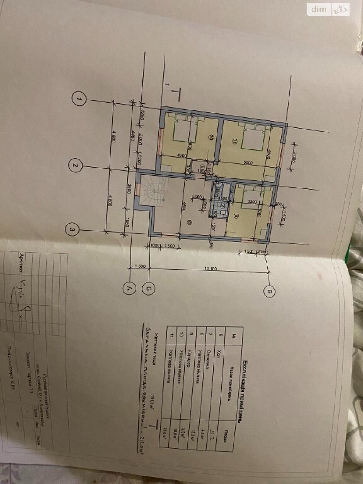 одноэтажный дом, 265 кв. м, кирпич. Продажа в Хмельницком район Юго-Западный фото 1