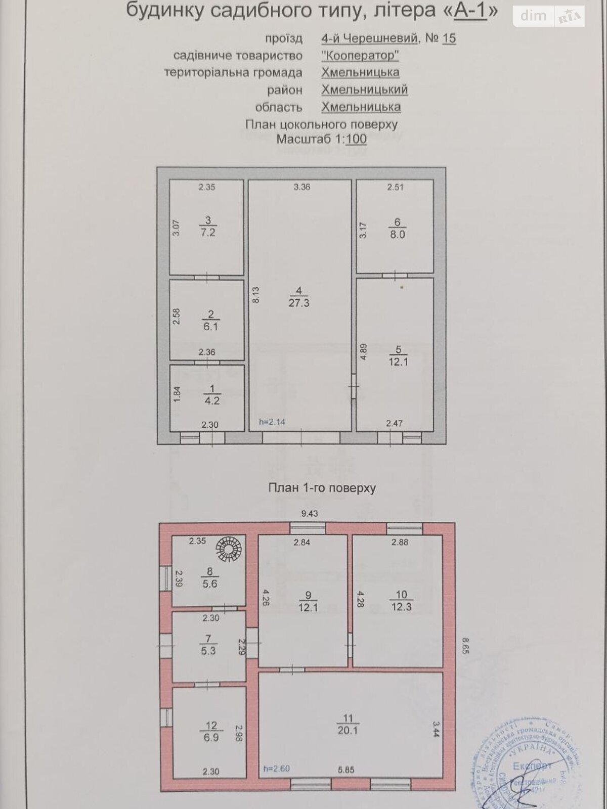 двоповерховий будинок з верандою, 163.1 кв. м, цегла. Продаж в Хмельницькому, район Південно-Західний фото 1 двоповерховий будинок з верандою, 163.1 кв. м, цегла. Продаж в Хмельницькому, район Південно-Західний фото 1