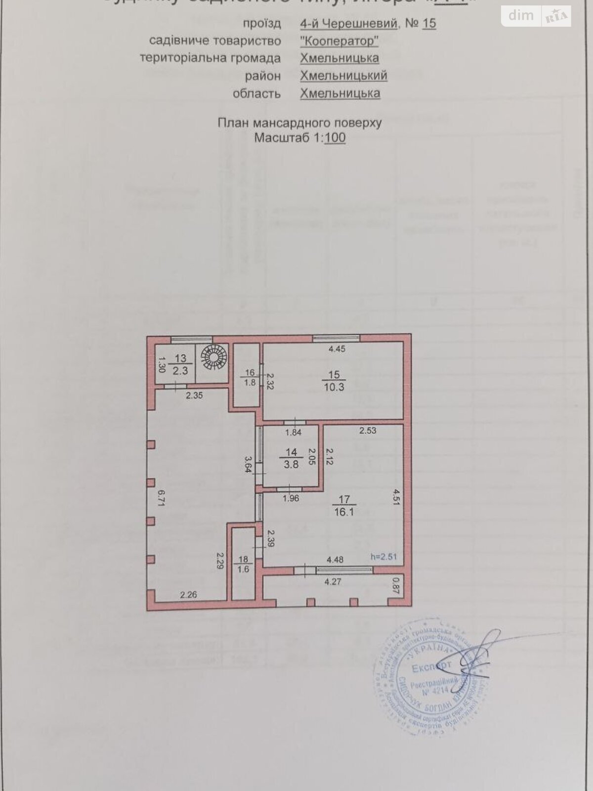 двоповерховий будинок з верандою, 163.1 кв. м, цегла. Продаж в Хмельницькому, район Південно-Західний фото 1 двоповерховий будинок з верандою, 163.1 кв. м, цегла. Продаж в Хмельницькому, район Південно-Західний фото 1