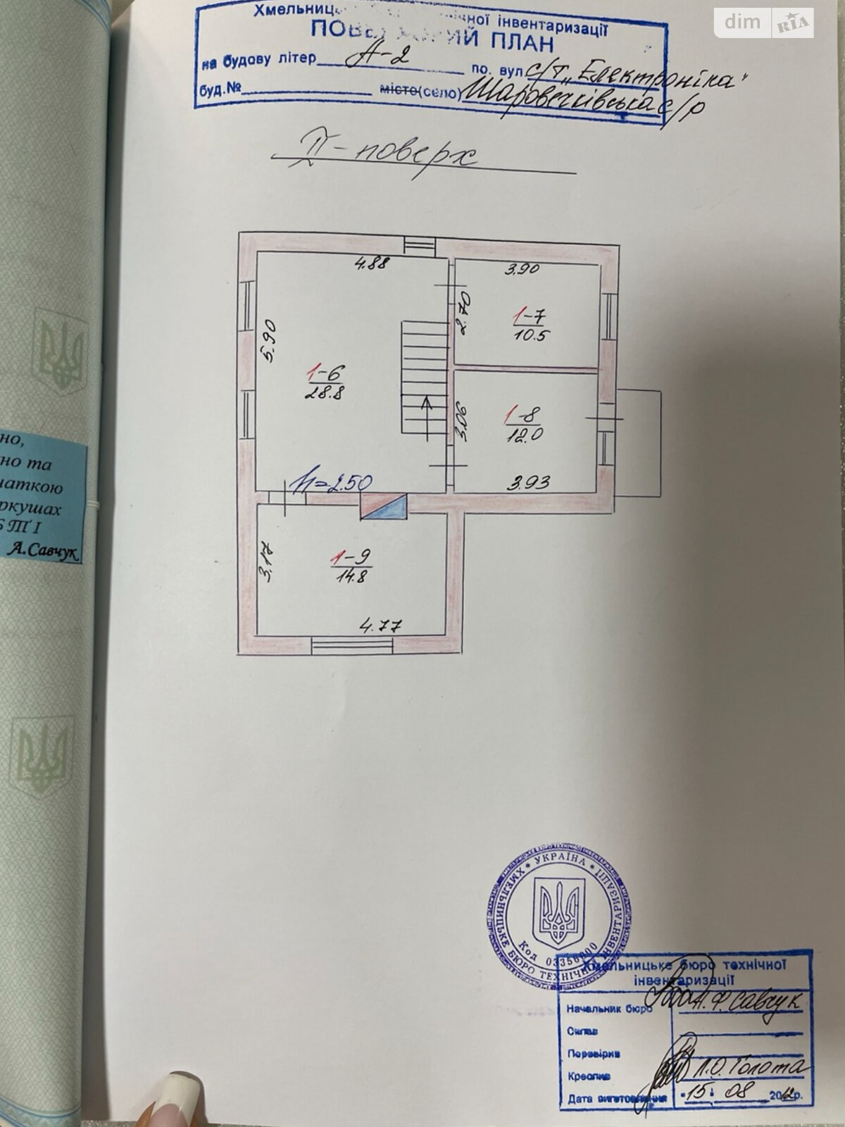 двухэтажный дом с верандой, 130 кв. м, кирпич. Продажа в Хмельницком район Юго-Западный фото 1 двухэтажный дом с верандой, 130 кв. м, кирпич. Продажа в Хмельницком район Юго-Западный фото 1