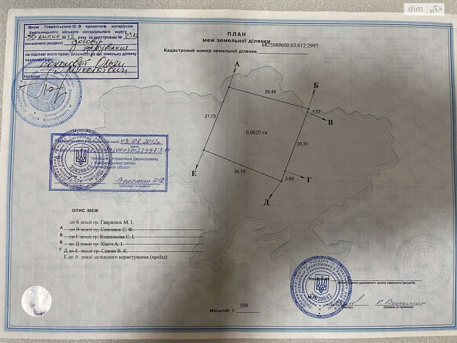 двухэтажный дом с верандой, 130 кв. м, кирпич. Продажа в Хмельницком район Юго-Западный фото 1 двухэтажный дом с верандой, 130 кв. м, кирпич. Продажа в Хмельницком район Юго-Западный фото 1