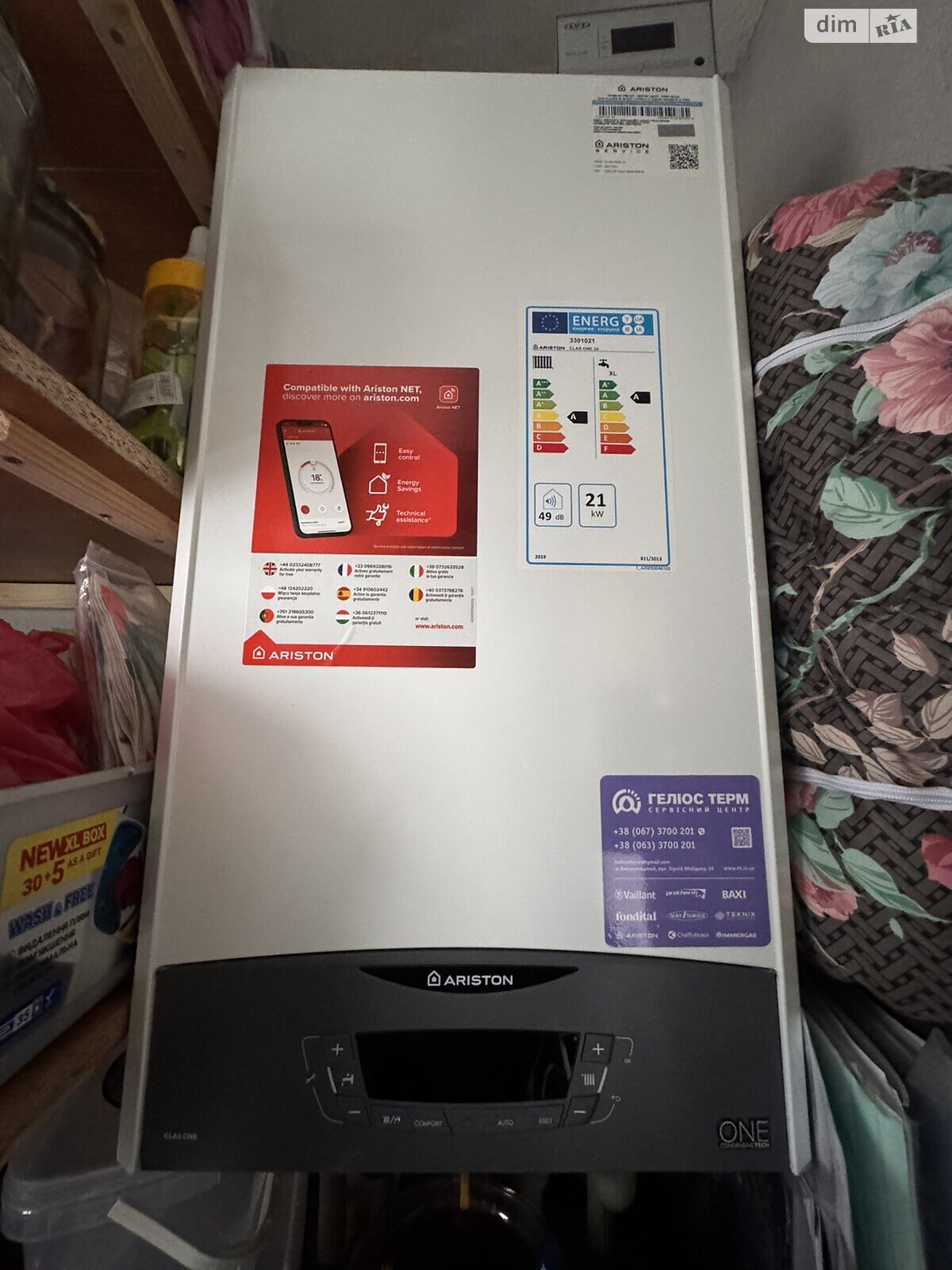 двоповерховий будинок з верандою, 101.9 кв. м, цегла. Продаж в Хмельницькому, район Південно-Західний фото 1 двоповерховий будинок з верандою, 101.9 кв. м, цегла. Продаж в Хмельницькому, район Південно-Західний фото 1