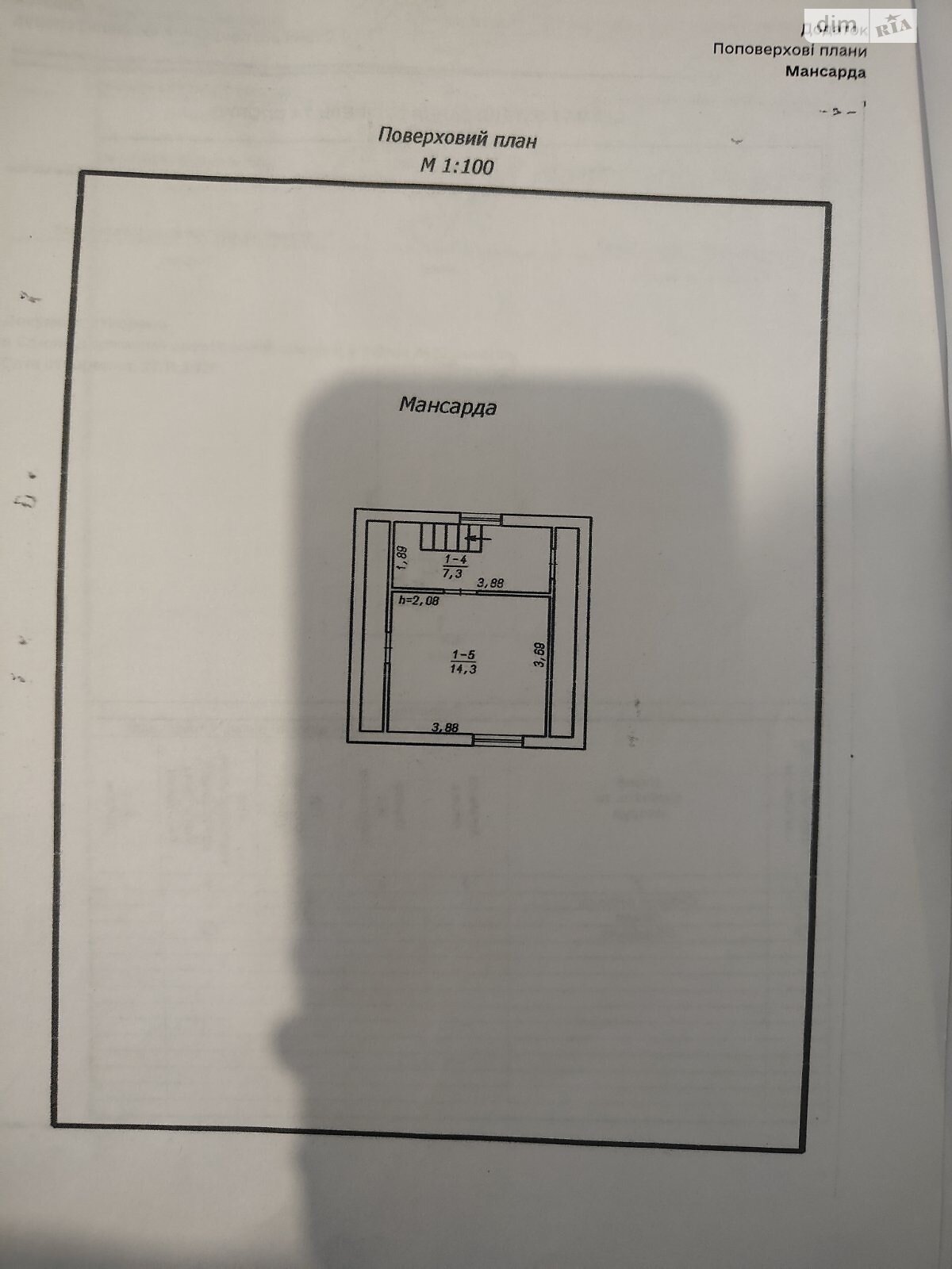двоповерховий будинок бесідка, 45.6 кв. м, цегла. Продаж в Хмельницькому, район Південне Дубове фото 1