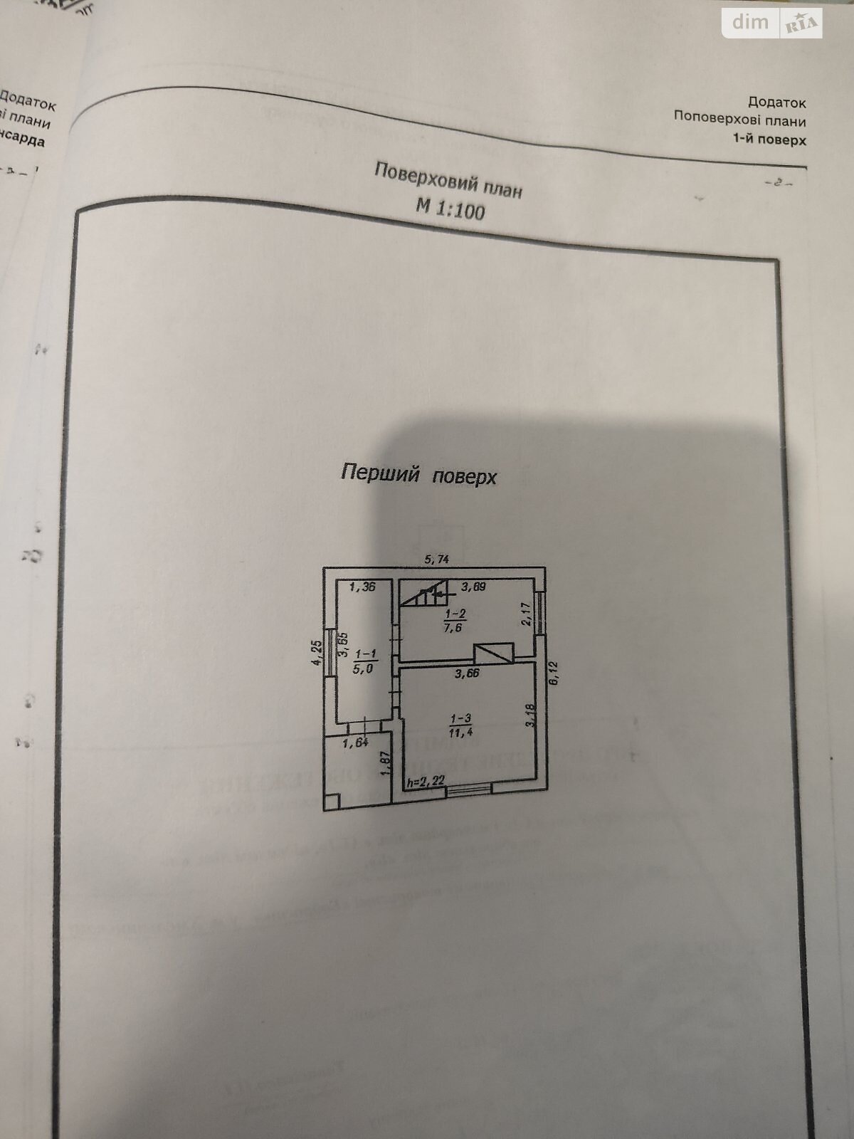 двоповерховий будинок бесідка, 45.6 кв. м, цегла. Продаж в Хмельницькому, район Південне Дубове фото 1