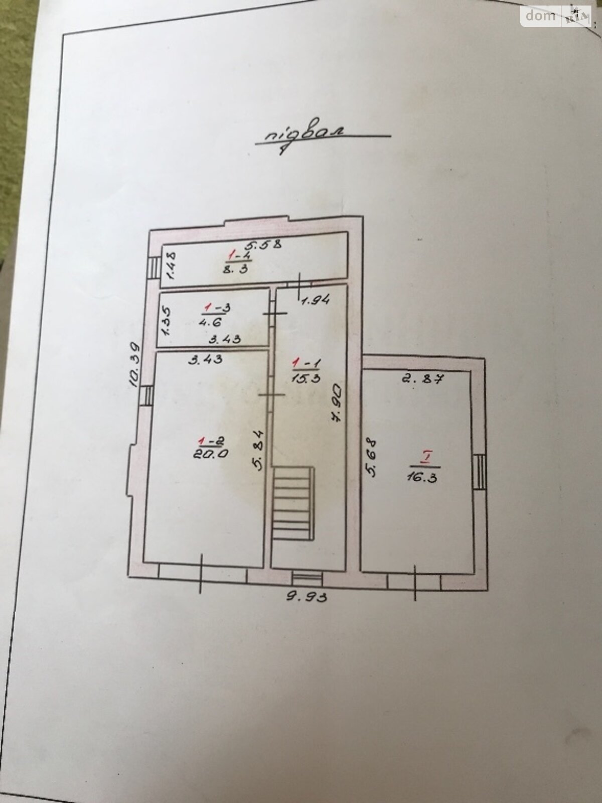 двухэтажный дом веранда, 206 кв. м, кирпич. Продажа в Хмельницком район Загот Зерно фото 1