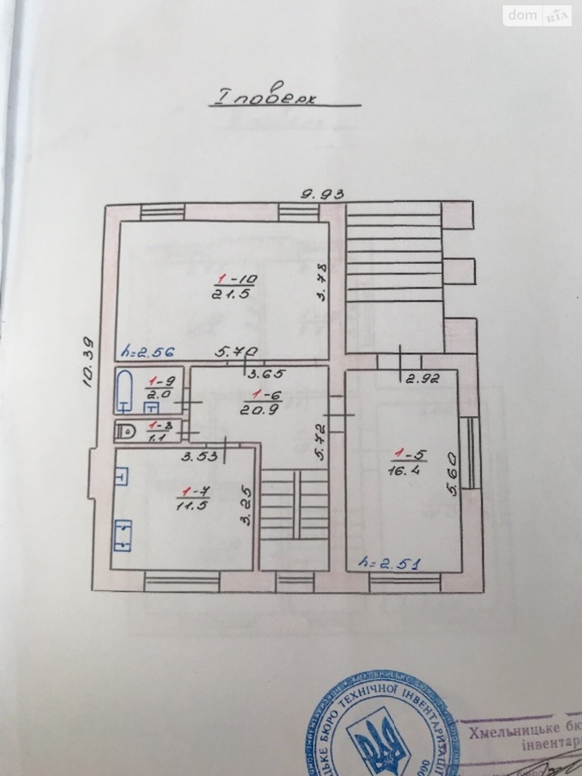 двухэтажный дом веранда, 206 кв. м, кирпич. Продажа в Хмельницком район Загот Зерно фото 1