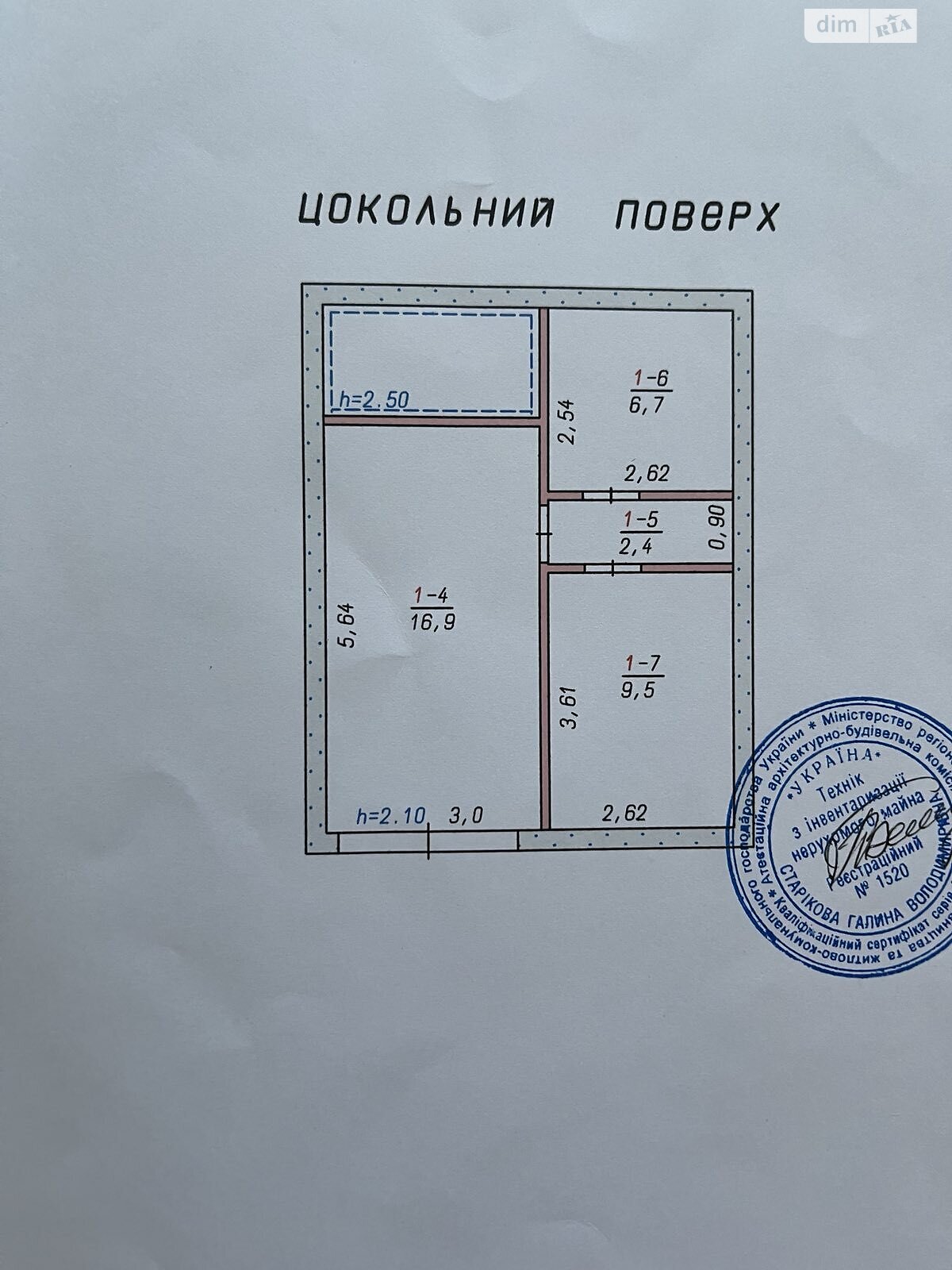 двухэтажный дом, 75.8 кв. м, кирпич. Продажа в Хмельницком фото 1 двухэтажный дом, 75.8 кв. м, кирпич. Продажа в Хмельницком фото 1