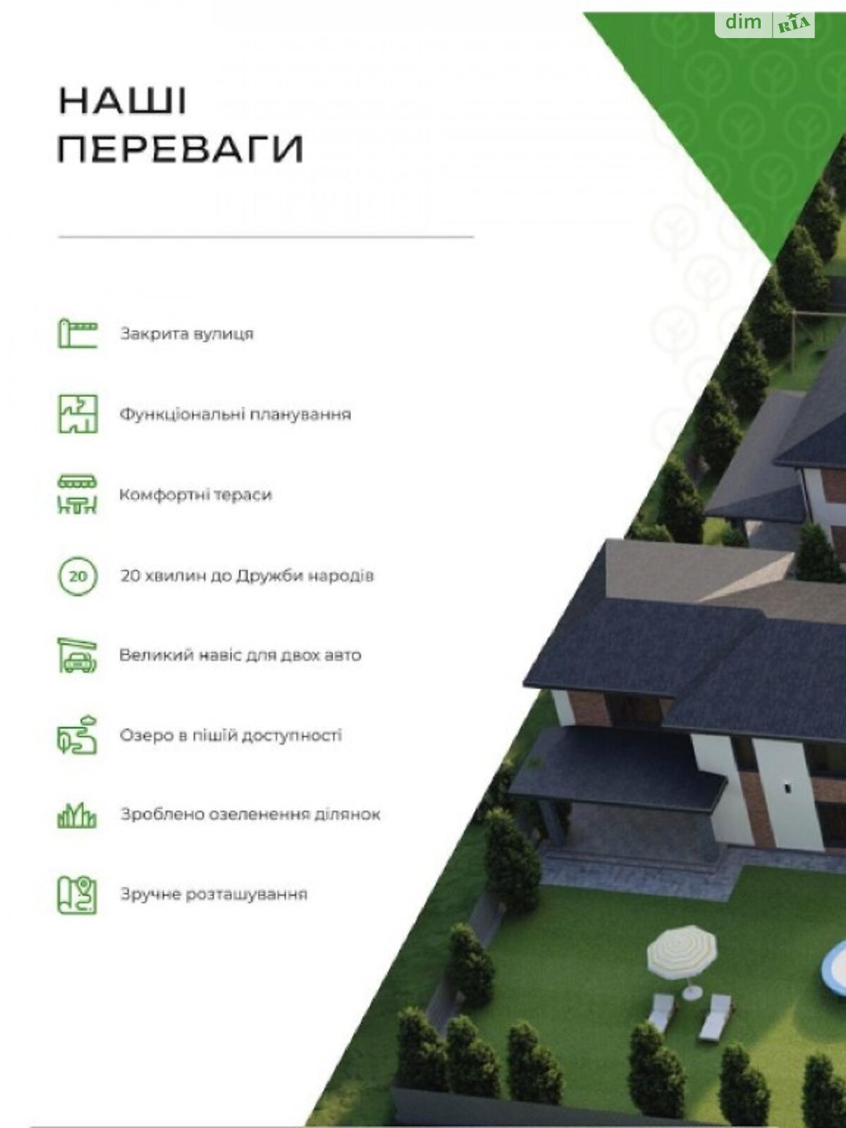 одноэтажный дом, 190 кв. м, кирпич. Продажа в Ходосовке фото 1 одноэтажный дом, 190 кв. м, кирпич. Продажа в Ходосовке фото 1