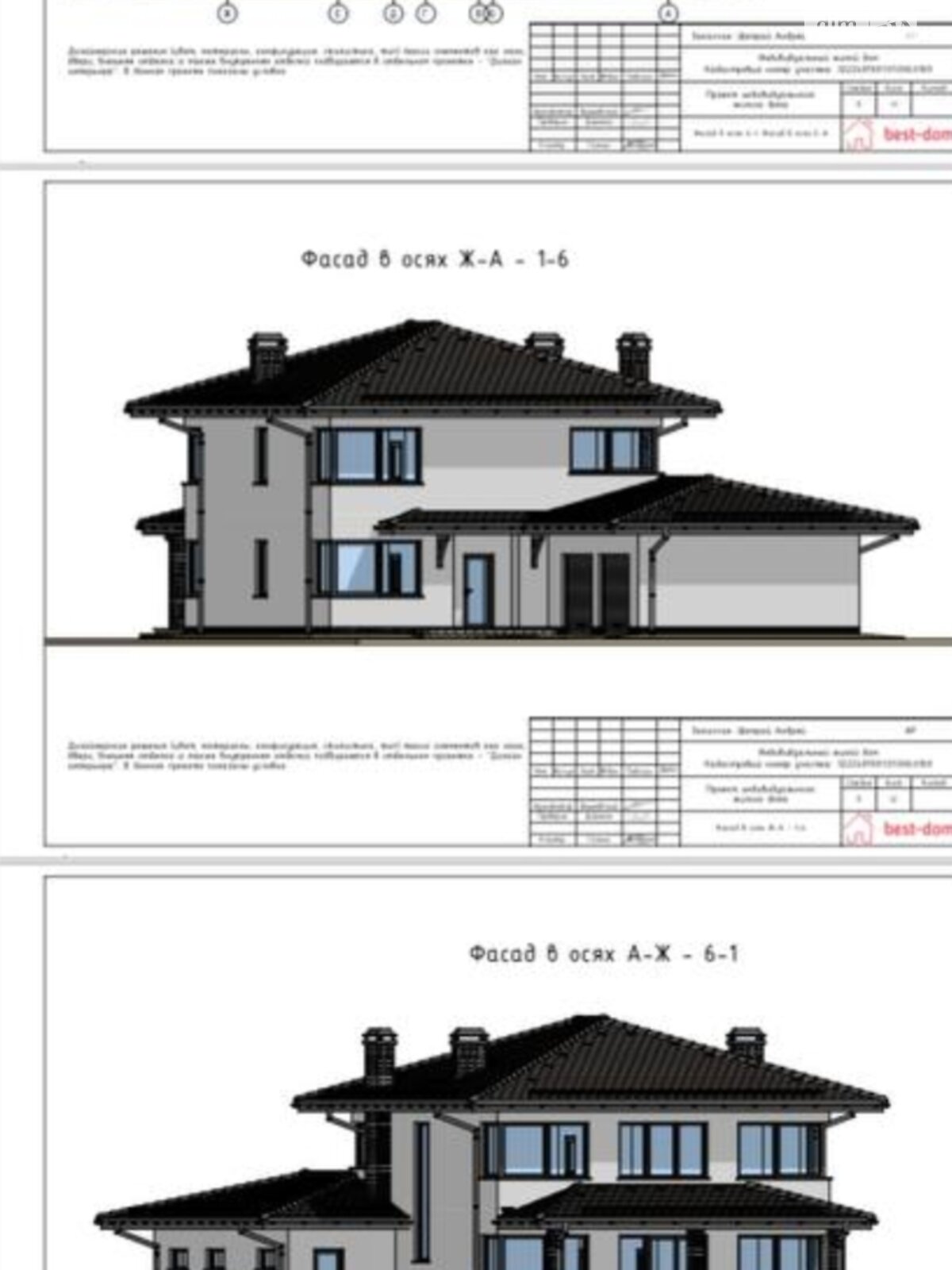 двоповерховий будинок з гаражем, 150 кв. м, газобетон. Продаж у Ходосівкі фото 1 двоповерховий будинок з гаражем, 150 кв. м, газобетон. Продаж у Ходосівкі фото 1