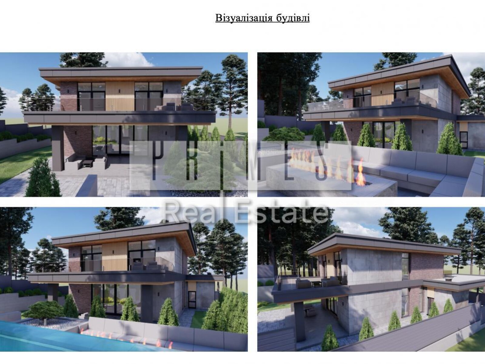двоповерховий будинок з балконом, 230 кв. м, цегла. Продаж у Ходосівкі фото 1 двоповерховий будинок з балконом, 230 кв. м, цегла. Продаж у Ходосівкі фото 1